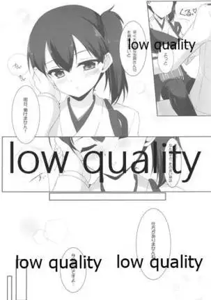 Kaga-san to Zangyouchuu...