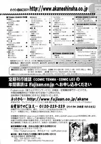 [Sakurako] Futanari Himekishi Elis [English] [desudesu]