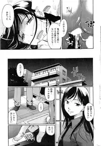 COMIC Kairakuten 2016-12