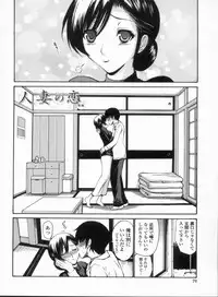 [Nishikawa Kou] Otome Sensei