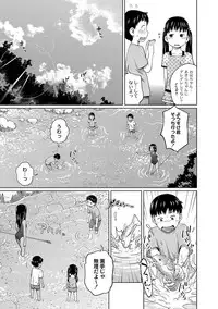 [Tsubaki Jushirou] Hustle Camp! [Digital]