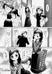 COMIC Megastore H 2004-04