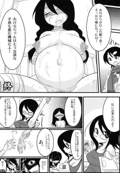 Kobushi Abiru Zetsubou Diary