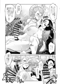 (C92) [aka (Cevoy)] Warawa no Yome Ni (Fire Emblem if)