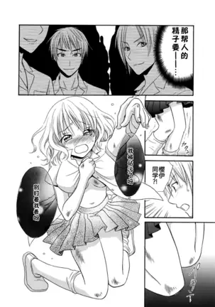 Nikushoku DAYS