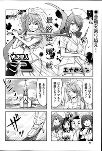 Action Pizazz 2013-11