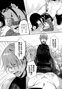 Saijaku Gal wa Ikizurai! Ch. 1-8