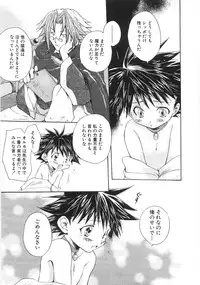 [Aranaga Hikaru] Chibikko Club