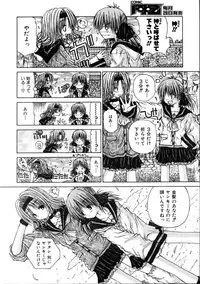 [Kurosaki Haiji] Hakoniwa