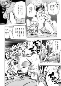 [Shiwasu no Okina] Sei So Tsui Dan Sha