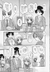 (C68) [Penguin San (Shinosaki Ariko)] CAPTIVE 2+