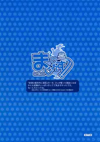 [Misakura Nankotsu] Hikikomori Kenkouhou