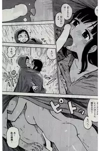 COMIC Kairakuten 2016-07