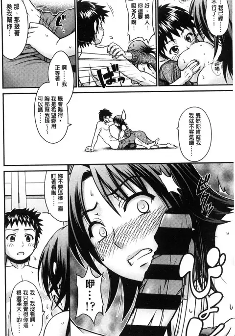 Onna no Honne | 女孩們的真心話