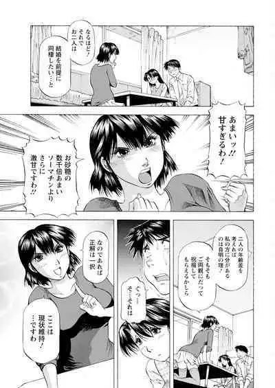 Action Pizazz 2023-06