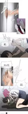 [ButcherBoy] Household Affairs Ch.1-29 (English) (YoManga) (Ongoing)