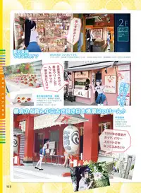 Dengeki Moeoh 2018-12 [Digital]