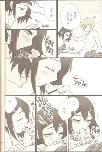 [Musukichi] BakaEro 4 (Baka to Test to Shoukanjuu)