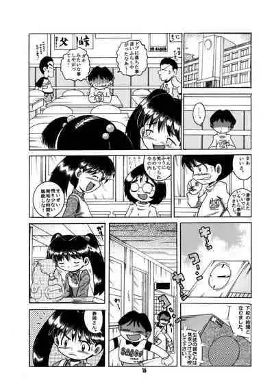 [MULTIVITAMIN (Tako Kuboh)] Futukora Jisokan Jokan [Digital]