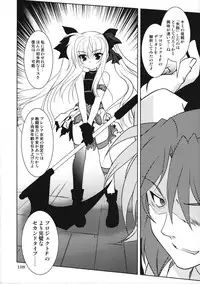 (C78)[PLUM (Kanna)] Magical SEED Soushuuhen ZERO (Mahou Shoujo Lyrical Nanoha)