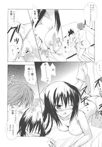 [Komiya Yuuta] Dreamsicle