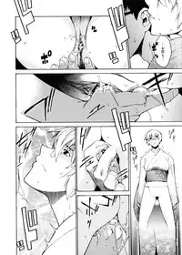 [Takemura Sesshu] TAKE ON ME 2