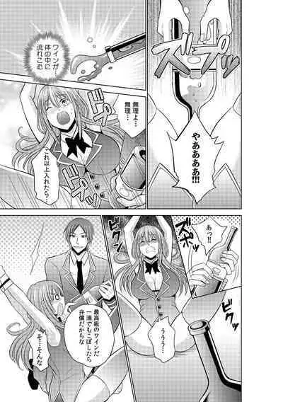 Sekuhara tokkyuu, tengoku iki