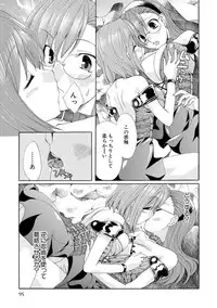 [Kurokawa Mio] Kurenai! Enamel Jogakuin