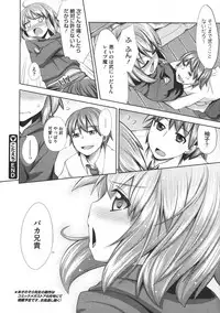 COMIC Megastore 2011-07