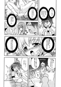 Karyou Gakuen Shotoubu Vol.7