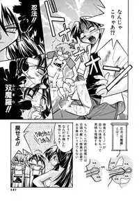 [Inoue Yo Shihisa] Pony Binding japanese