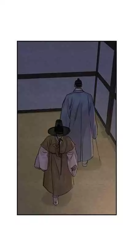 Painter of the Night Chapter 80