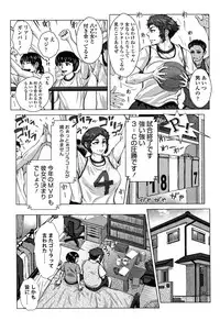 [Blman] Hobetsu Ichigo Hakusho