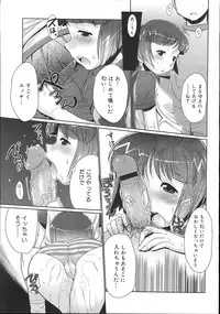 COMIC Megastore 2007-11