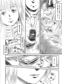 (C82) [MASHIRA-DOU (Mashiraga Aki)] FORK IN THE ROAD 2