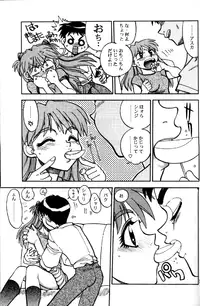 (C65) [Chuuka Mantou (Yagami Dai)] Mantou .24 (Neon Genesis Evangelion)