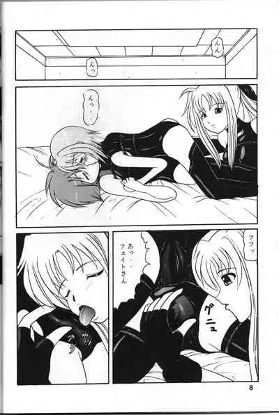 [Trident (Torai Ryuu)] Zenryoku Zenkai (Mahou Shoujo Lyrical Nanoha)