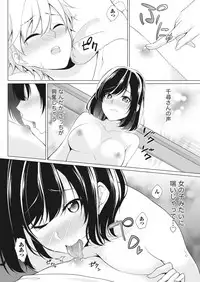 Namaiki! 2017-04 [Digital]