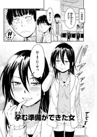 COMIC Kairakuten 2018-05 [Digital]