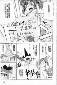 [Chiba Tetsutarou] Jokyoushi Jigokuhen [Chinese]