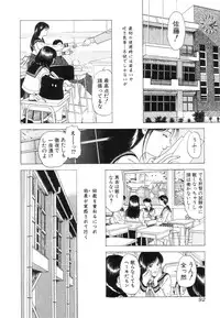 [Antholoy] Ankoku Jojou - Lyricism in the Dark