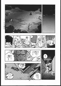 (C48) [Maruchuu Seisaku (ISUTOSHI)] RENGE ver.2 (Various)