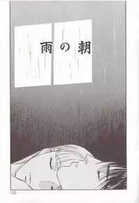 [Tenjiku Rounin] Sakurairo no Shouzou Night Gallery I