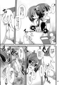 (C80) [Kanmidokoro Hibiki (Hibiki Seiya)] infinito strega 2 (VOCALOID2)