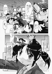 [Anthology] [2006-05-10] COMIC MEGAPLUS Vol.32 (2006-06)