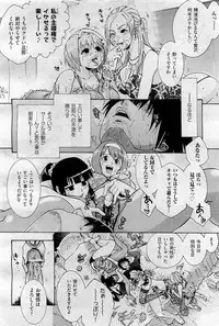 COMIC AUN 2009-09 Vol. 159