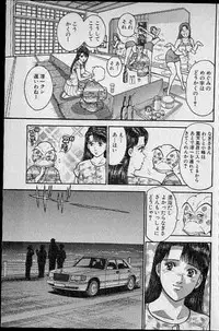 [Murao Mio] Virgin Mama Vol.12