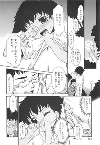 [Nekogen] Razoku no Yoru