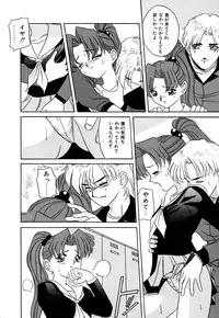 [Vecstar] After School Cyuppa Lips