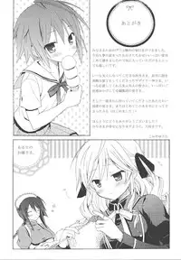 [Komiya Yuuta] Dreamsicle